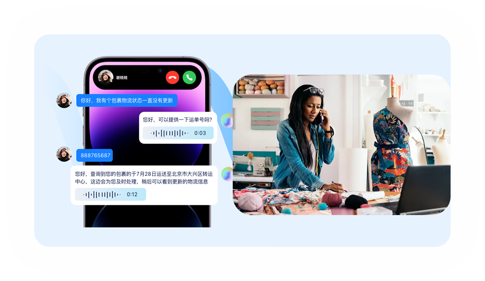 WhatsApp功能亮點展示